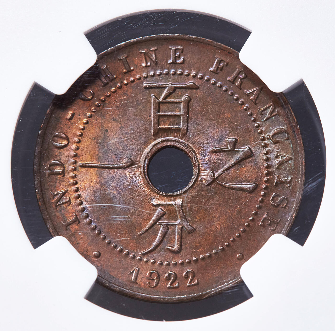 【俄甄集藏】2026年(050)04-01星期三 晚 19:30 全场包邮 法属印度支那1922年A版中孔百分之一（1分）铜币，NGC MS63，铸纹清晰，转光品相