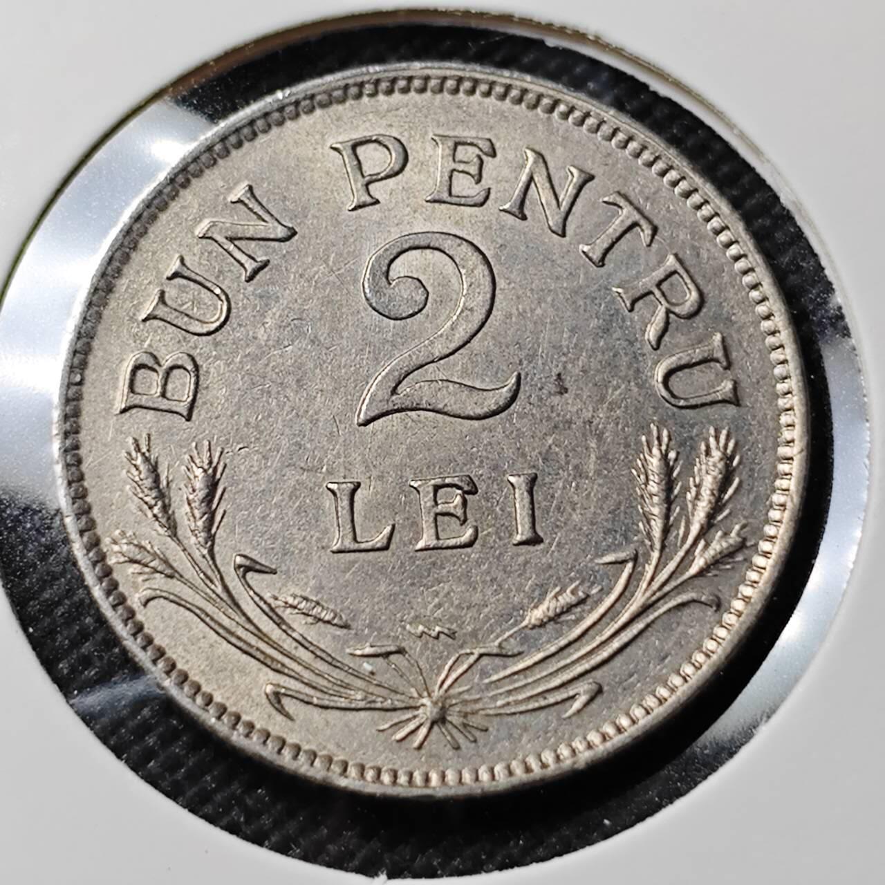 KK钱币收藏小铺   套币专场 2月预留时间 周末发货 1924保加利亚2列伊 深打带光 