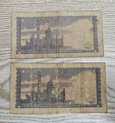 【币将精彩】纸币杂项拍卖（2026-4-27） 文莱1元纸币两枚旧票品如图 说明:外币旧票，均有折痕，污损，裂口，过水等瑕疵，品如图。