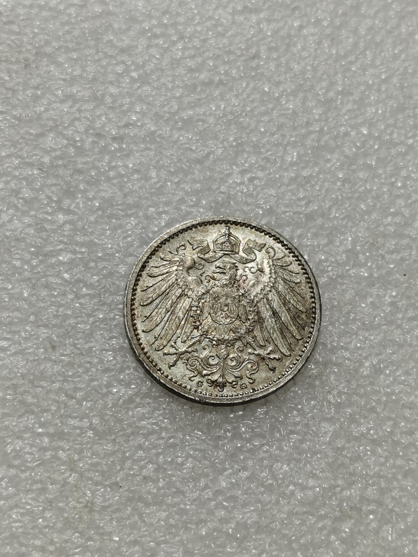 天下钱庄专场欢迎参拍 德国1马克银币