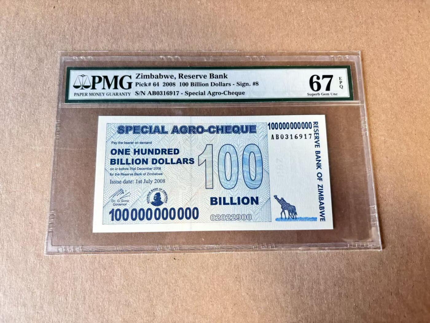 【Blue Auction】世界纸币精拍第798期——18级TOP拍卖/信誉/品质/专业/高效💫 津巴布韦 2008年1000亿元 PMG67EPQ 