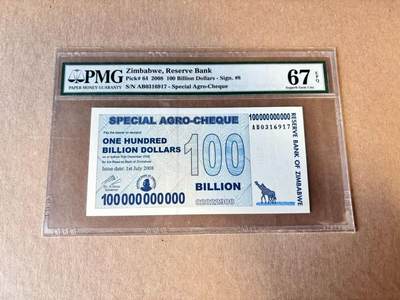 【Blue Auction】世界纸币精拍第798期——18级TOP拍卖/信誉/品质/专业/高效💫 - 津巴布韦 2008年1000亿元 PMG67EPQ 