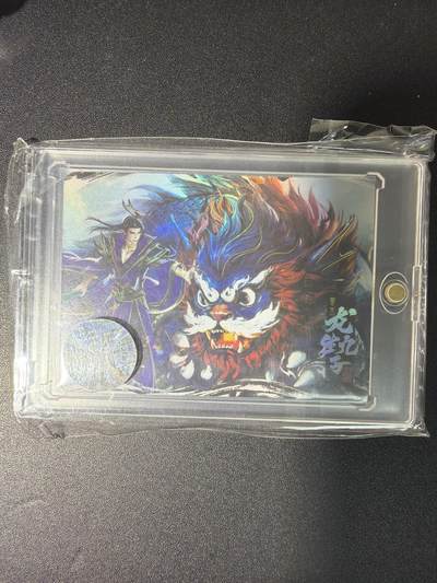 NO.28 好又多金牌大场，每周一站式配齐，方便凑单！（周6晚9点截拍，卖家送拍0抽成！） - 卡游桌游 三国杀藏卡 龙生九子 曹丕 带卡砖 原袋