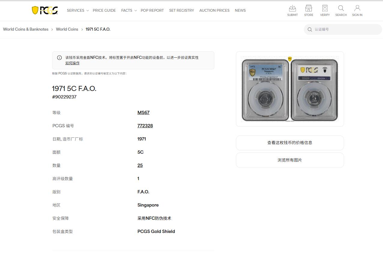《竞宝斋》第473场 周日，周一 2场连拍 （全场包邮）欢迎送拍