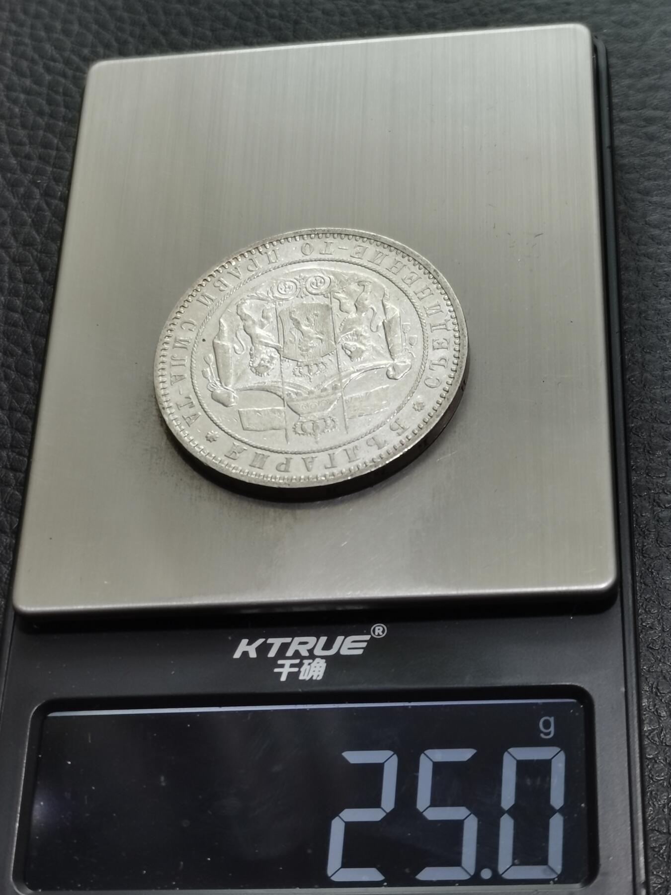 天下钱庄专场欢迎参拍