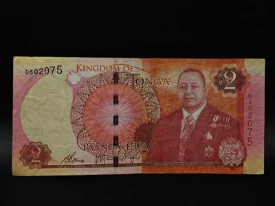  【淘币小摊】限时拍第八百八十四拍   纸币场    每周一统一发货 - 汤加2潘加纸币【有折】