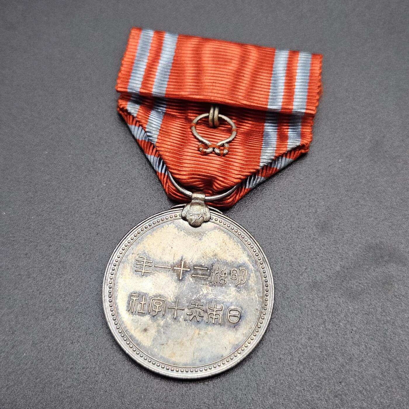 0元起拍勋章 第341期 咸鱼国勋章拍卖专场 3月25日（周三）下午6：00开始 早期赤十字社员章银制