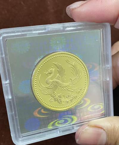 日日生财—方圆世界（全场包邮） - 天皇陛下御在位十年纪念金币，平成11年发行，纯金材质重20克。正面凤凰图案精美，背面菊花纹饰，直径28毫米