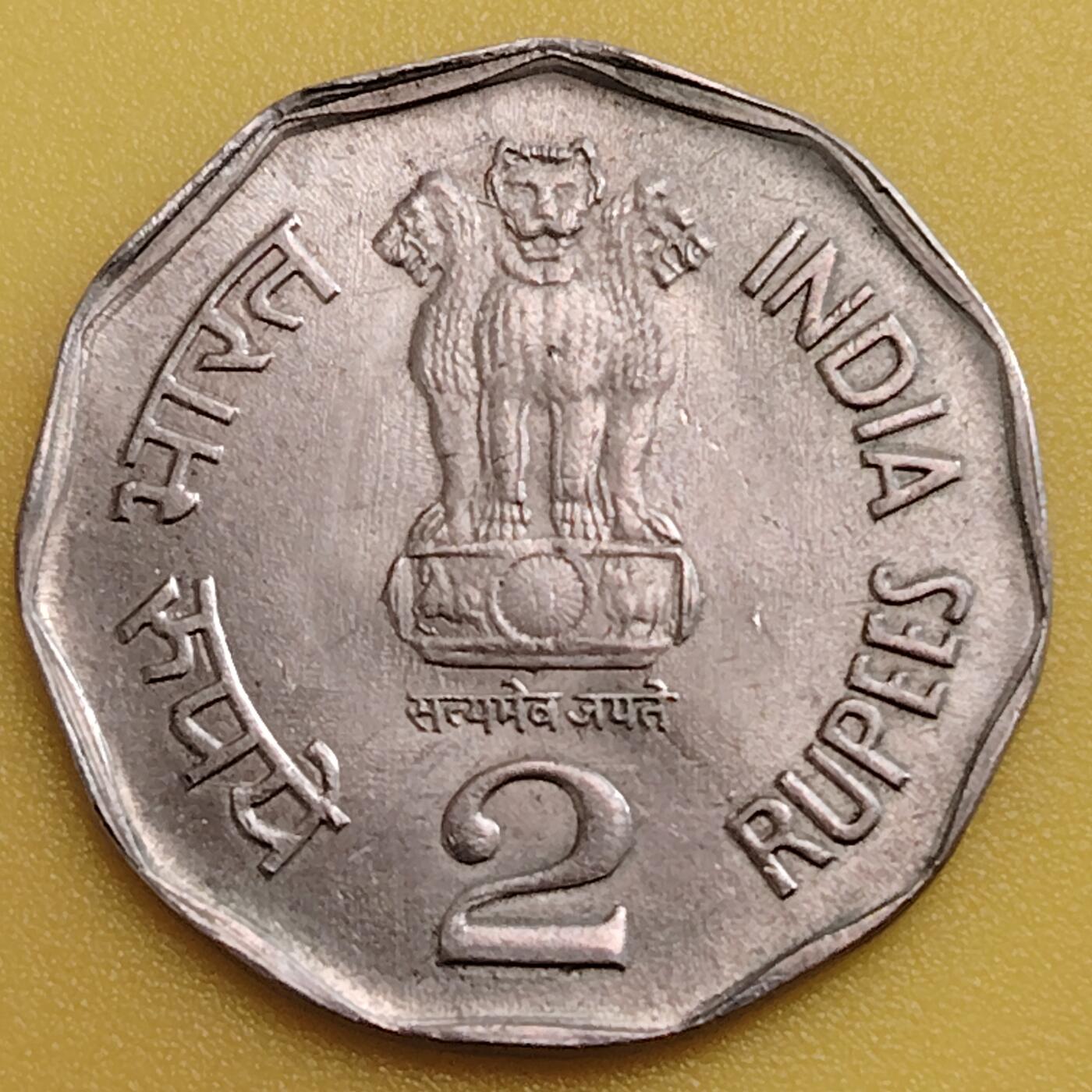 布加迪🐬～世界钱币(上海)🌾第 282 期 /  各国套币和散币 印度🇮🇳 1999年 2卢比纪念币