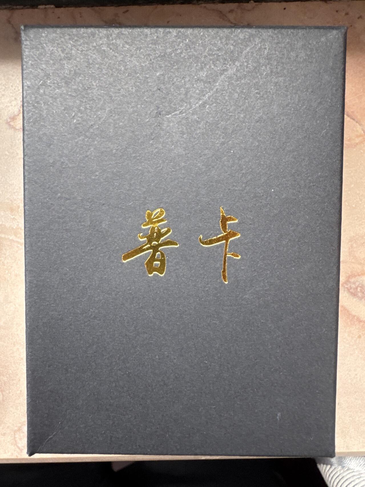 月落卡牌大清仓第7期