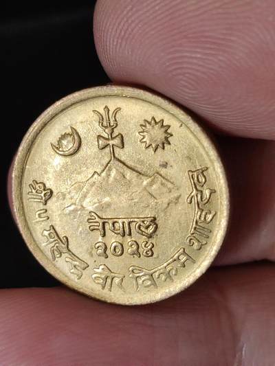 猩哥外币小铺➨【第224场】 - 尼泊尔