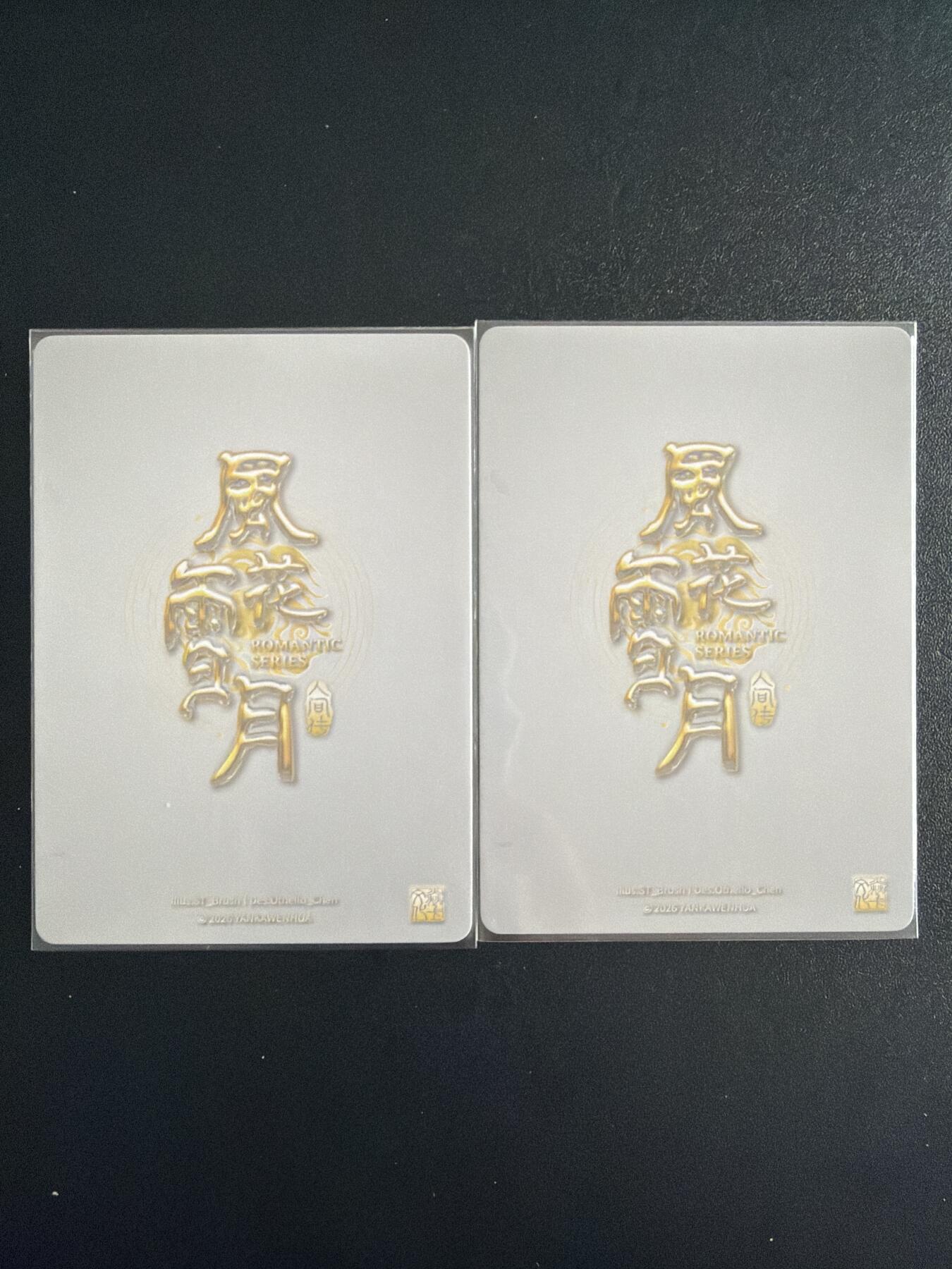 NO.28 好又多金牌大场，每周一站式配齐，方便凑单！（周6晚9点截拍，卖家送拍0抽成！） 焱卡 刷子 风花雪月 卓文君 幻彩折光 双服饰一对