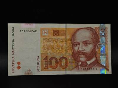  【淘币小摊】限时拍第八百八十四拍   纸币场    每周一统一发货 - 克罗地亚100库纳纸币【有折】