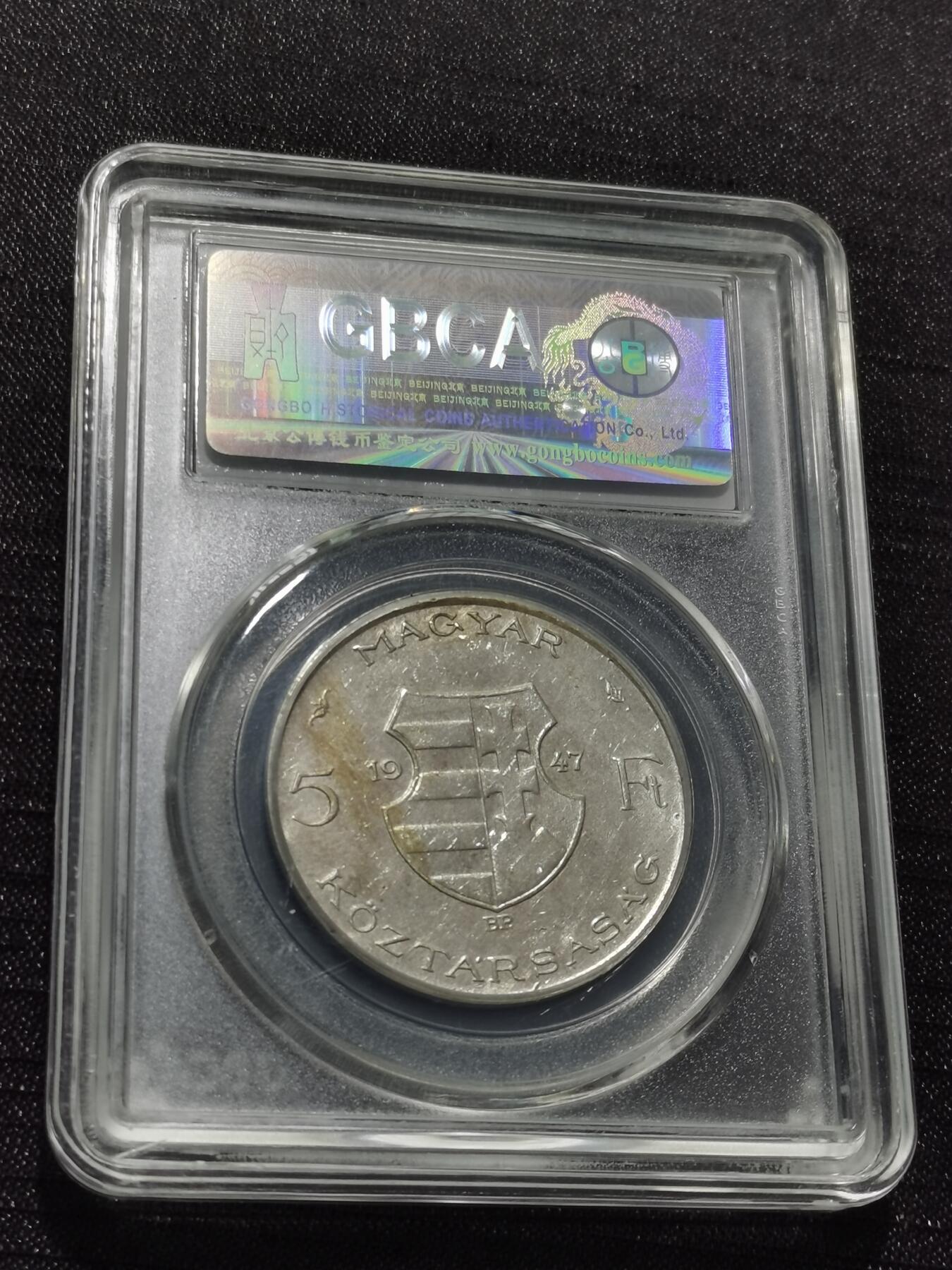 天下钱庄专场欢迎参拍