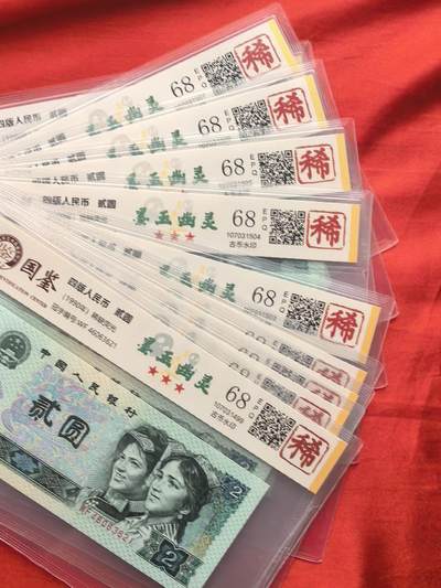 WF专属墨玉幽灵冠号｜68分EPQ严评｜号码清晰｜收藏品相保证 - WF专属墨玉幽灵冠号｜68分EPQ严评｜号码清晰｜收藏品相保证