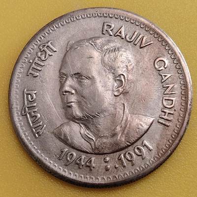 布加迪🐬～世界钱币(上海)🌾第 282 期 /  各国套币和散币 - 印度🇮🇳 1991年 1卢比纪念币