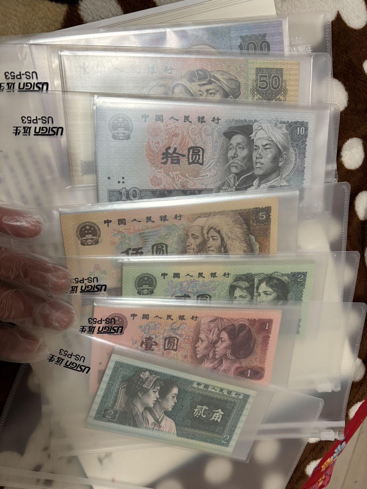 四版狮子尾0000-9999