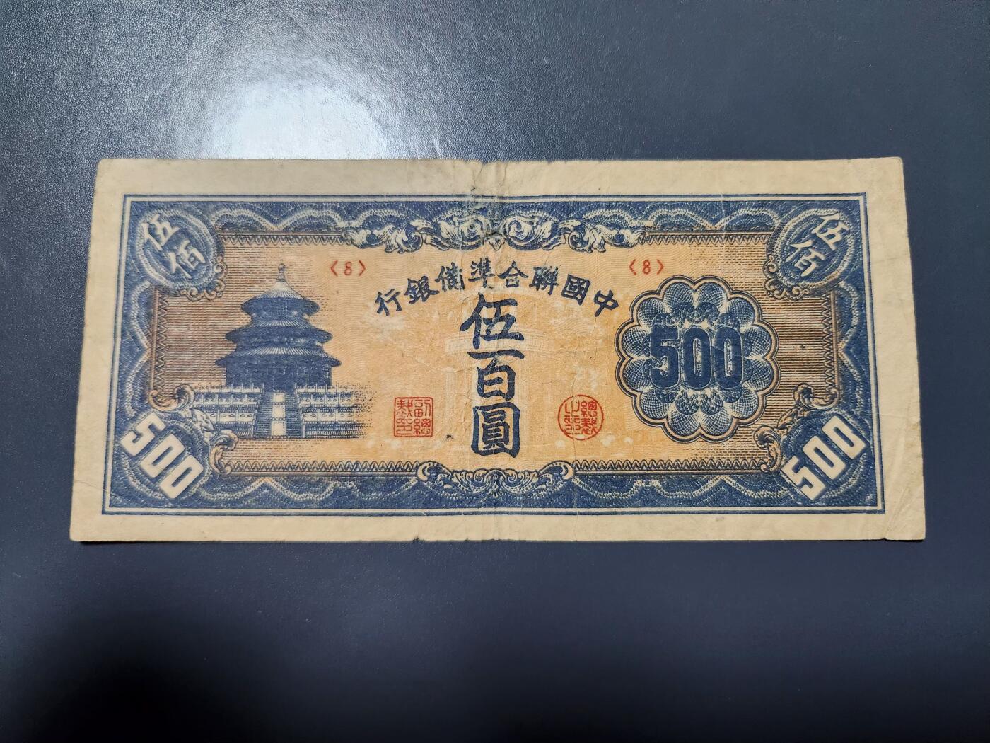 3月23号晚上8点 外国纸币自动截拍第44场