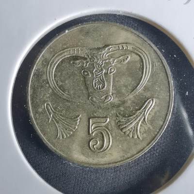 沼泽如烟--第1033场 - 塞浦路斯2001年5米尔