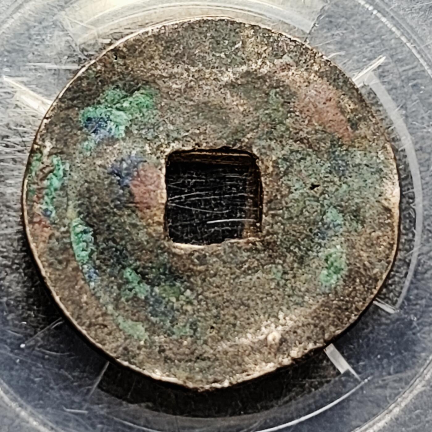 泉币菌-第215场-拍品多 请提前出价（215场前满邮条件的已全部发出，陆续填写快递单号，请耐心等待。本场结束后休息几天再上货）