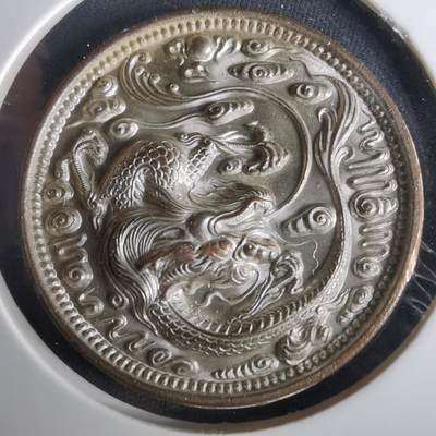 沼泽如烟--第1033场 - 香港纪念章