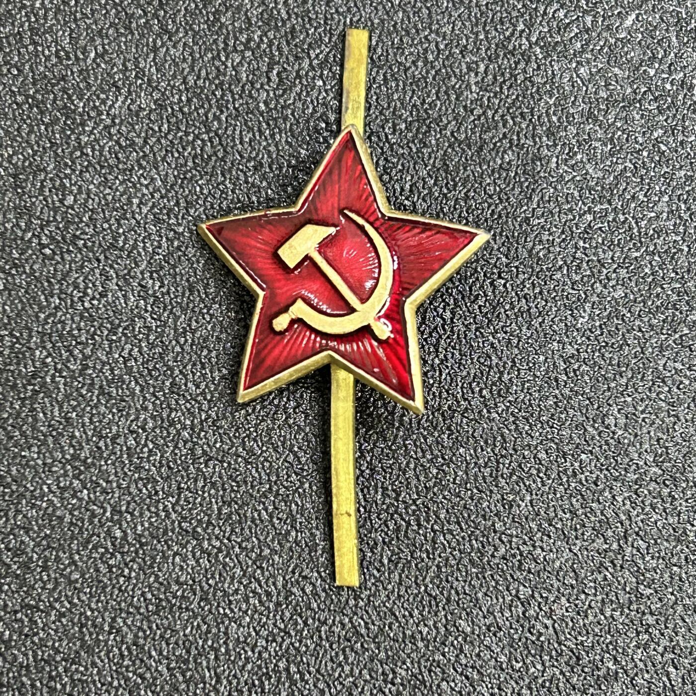 西秦中古拍卖第八十一期  苏联 苏军帽徽