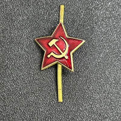 西秦中古拍卖第八十一期  - 苏联 苏军帽徽