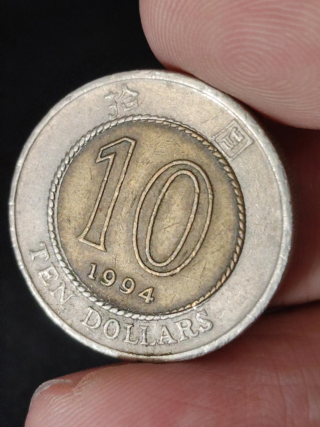 猩哥外币小铺➨【第224场】 拾圆