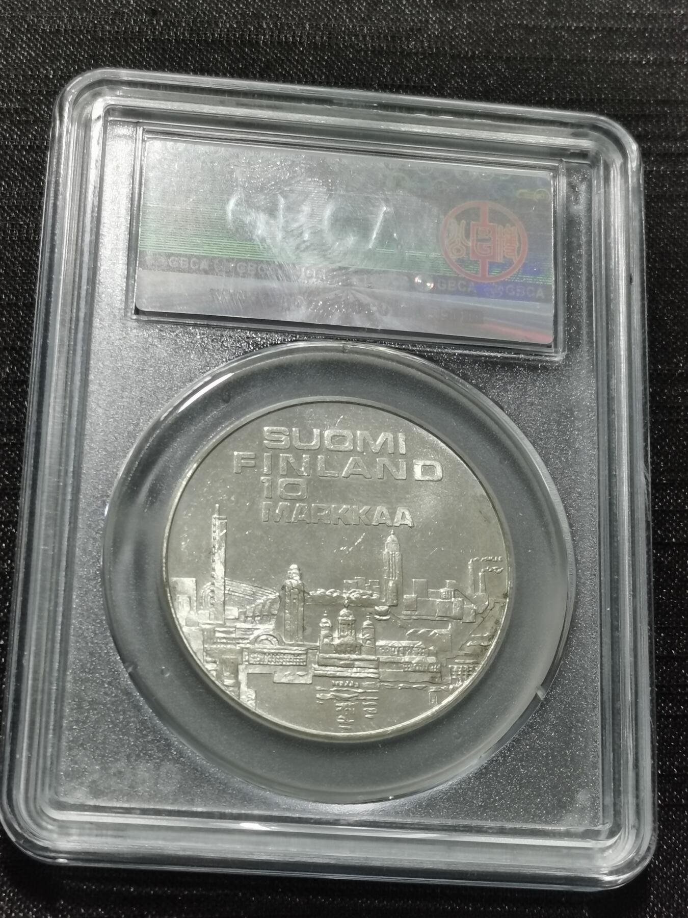 天下钱庄专场欢迎参拍