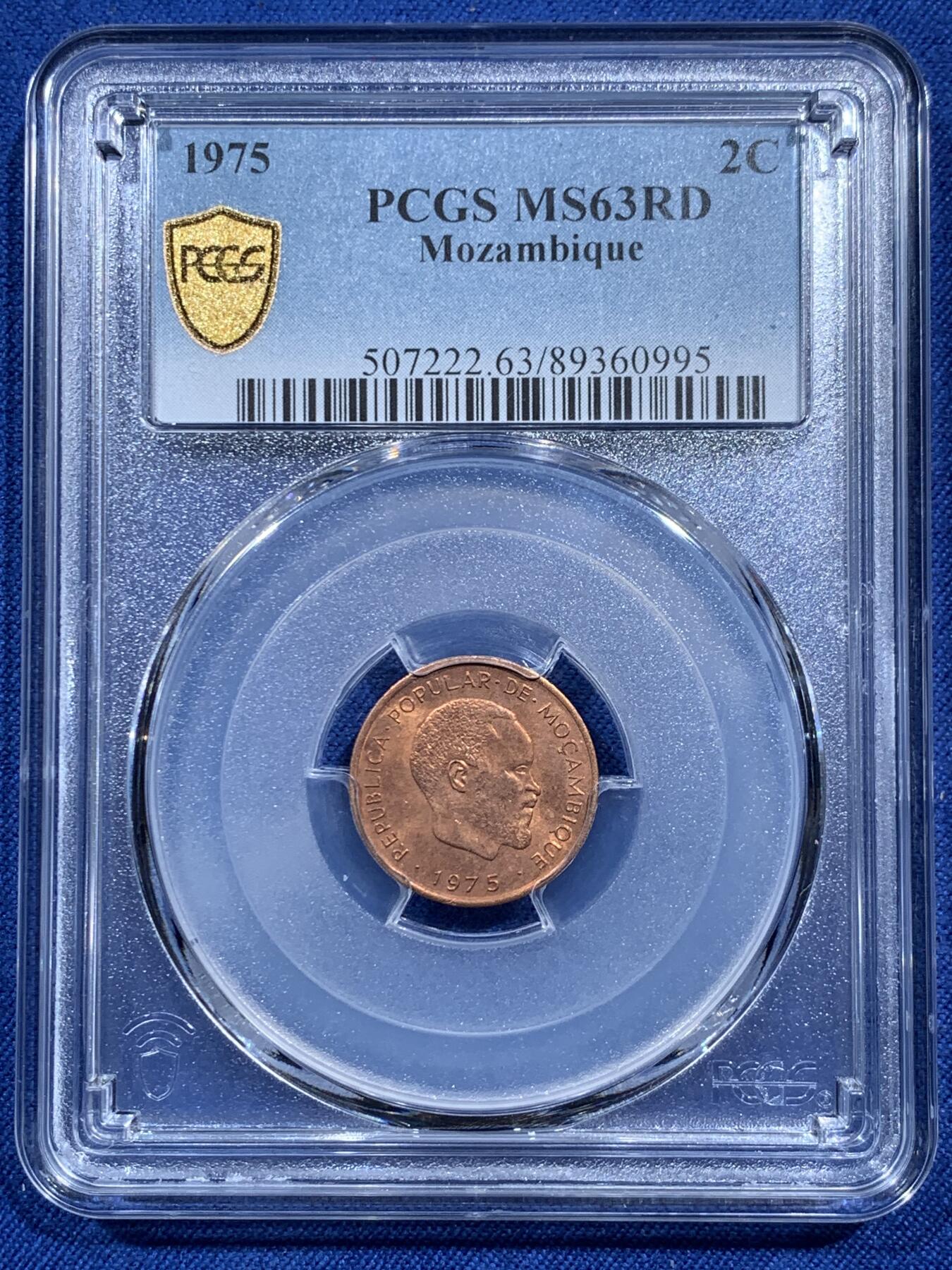 《竞宝斋》第473场 周日，周一 2场连拍 （全场包邮）欢迎送拍 PCGS MS63RD 1975年莫桑比克2分铜币 铜光很红