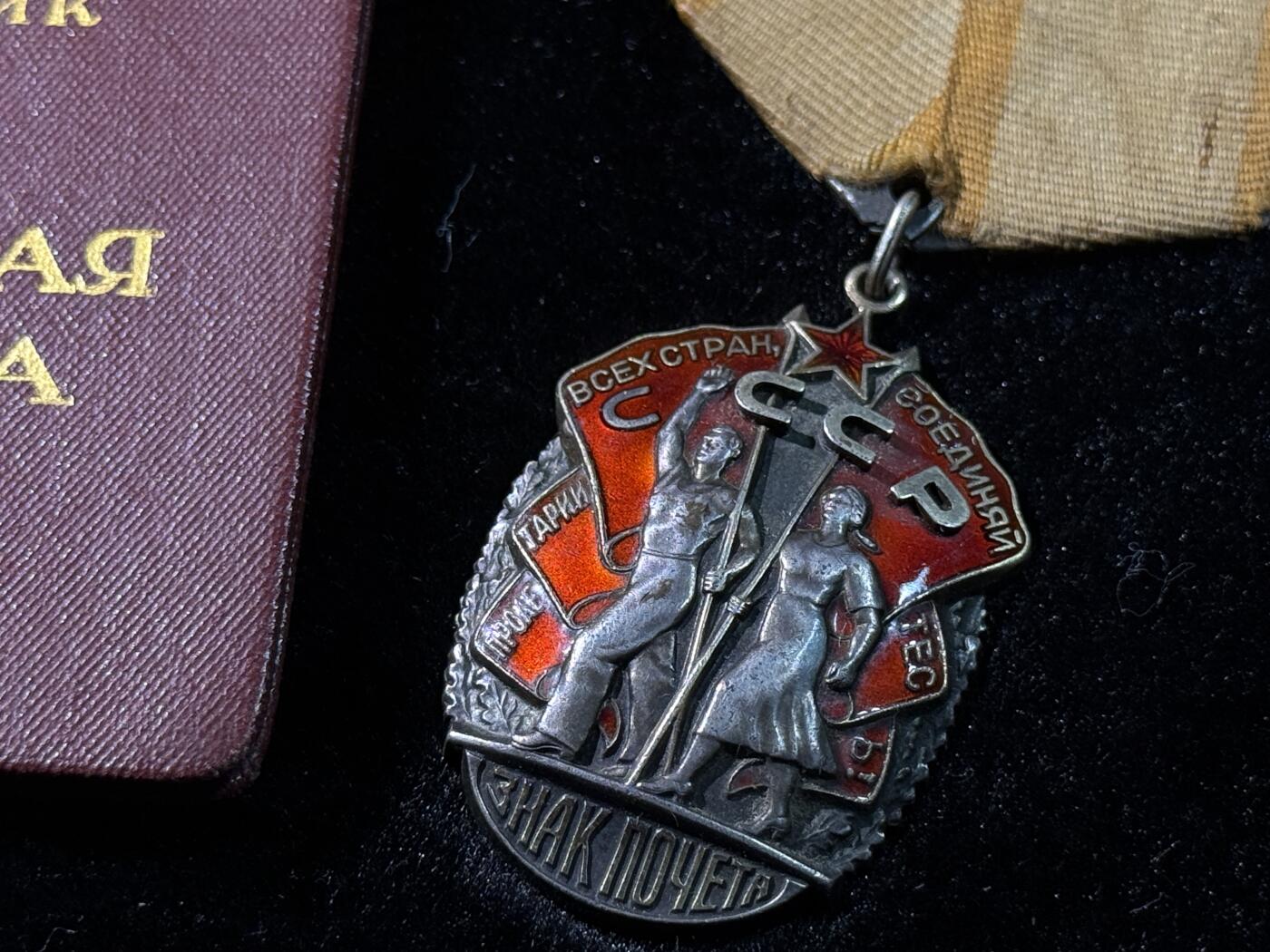 戎马世界章牌大赏，第112期