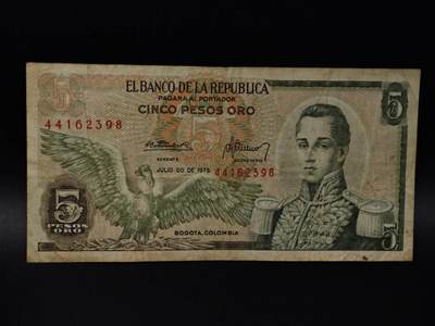  【淘币小摊】限时拍第八百八十四拍   纸币场    每周一统一发货 - 哥伦比亚5比索纸币【有折】