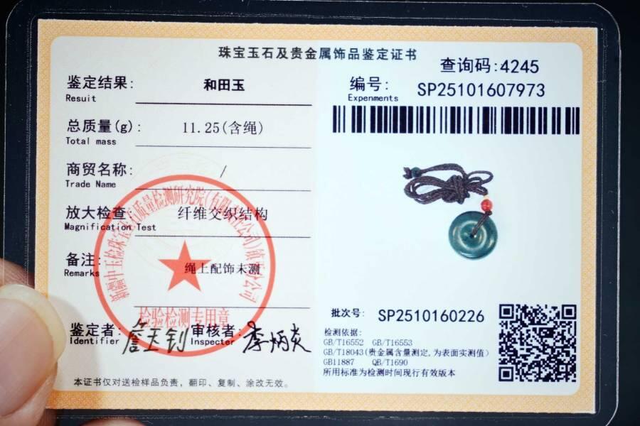 上海都达杂项专场五十八【全场包邮】 