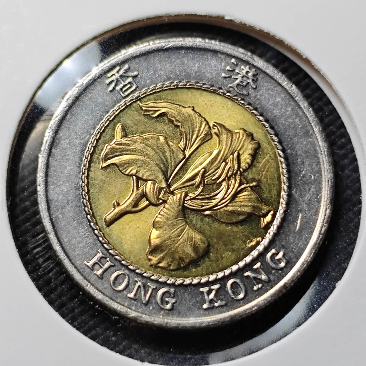 KK钱币收藏小铺   套币专场 2月预留时间 周末发货  香港10元 好品