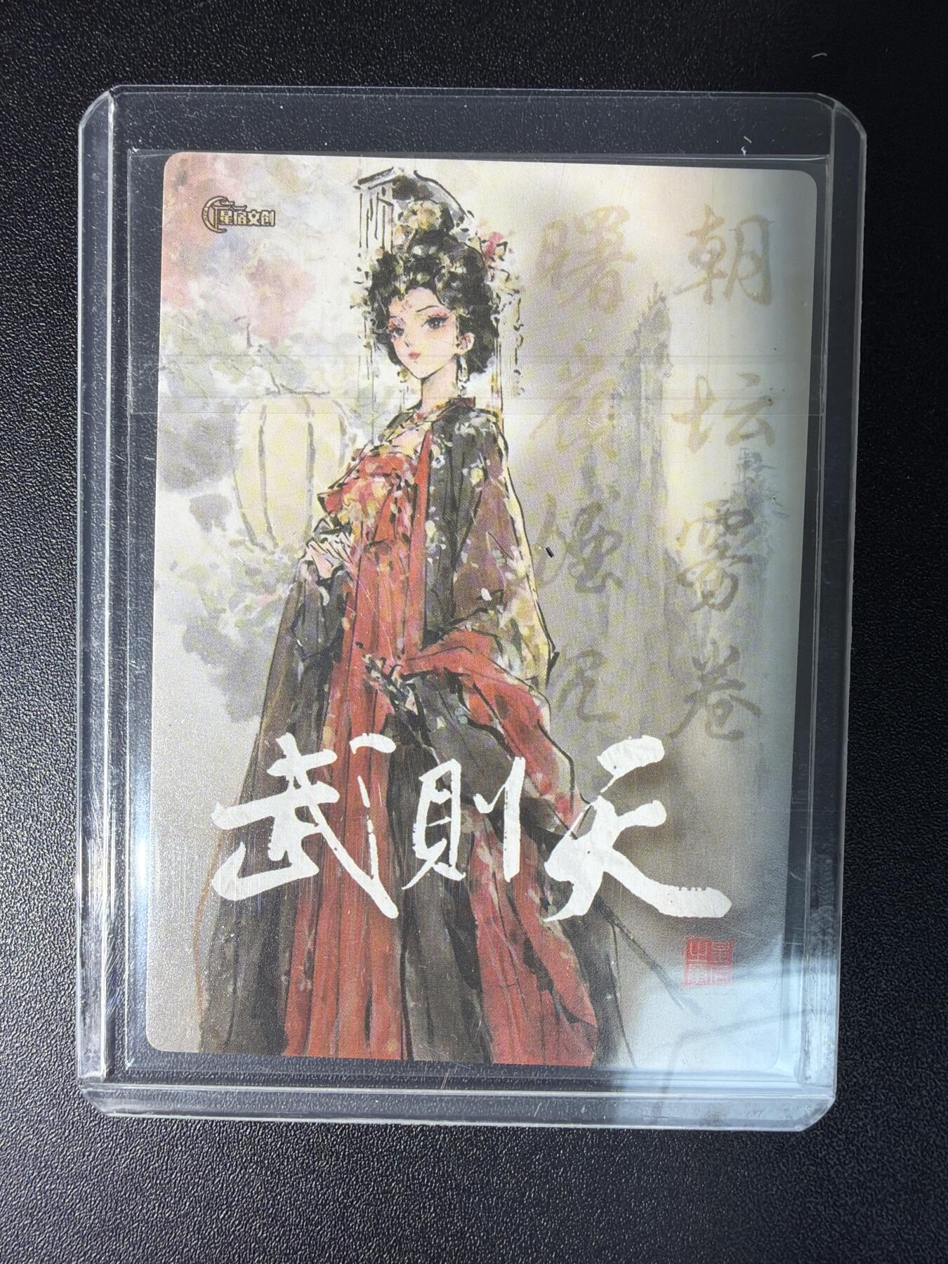 NO.28 好又多金牌大场，每周一站式配齐，方便凑单！（周6晚9点截拍，卖家送拍0抽成！） 星宿文创 迟迟 武则天 粗闪