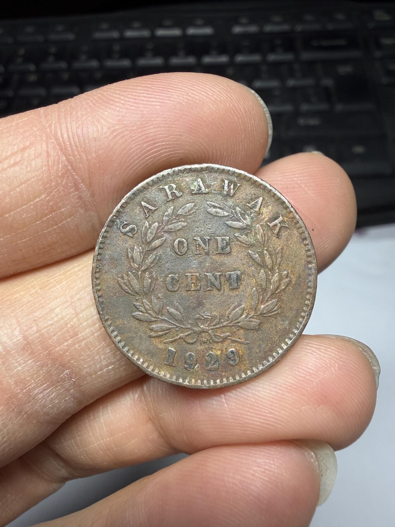 2026年集古藏今外币拍卖第三期-第7场—（总第317拍），可以寄存60天，满160元包邮。 1929年砂拉越一分