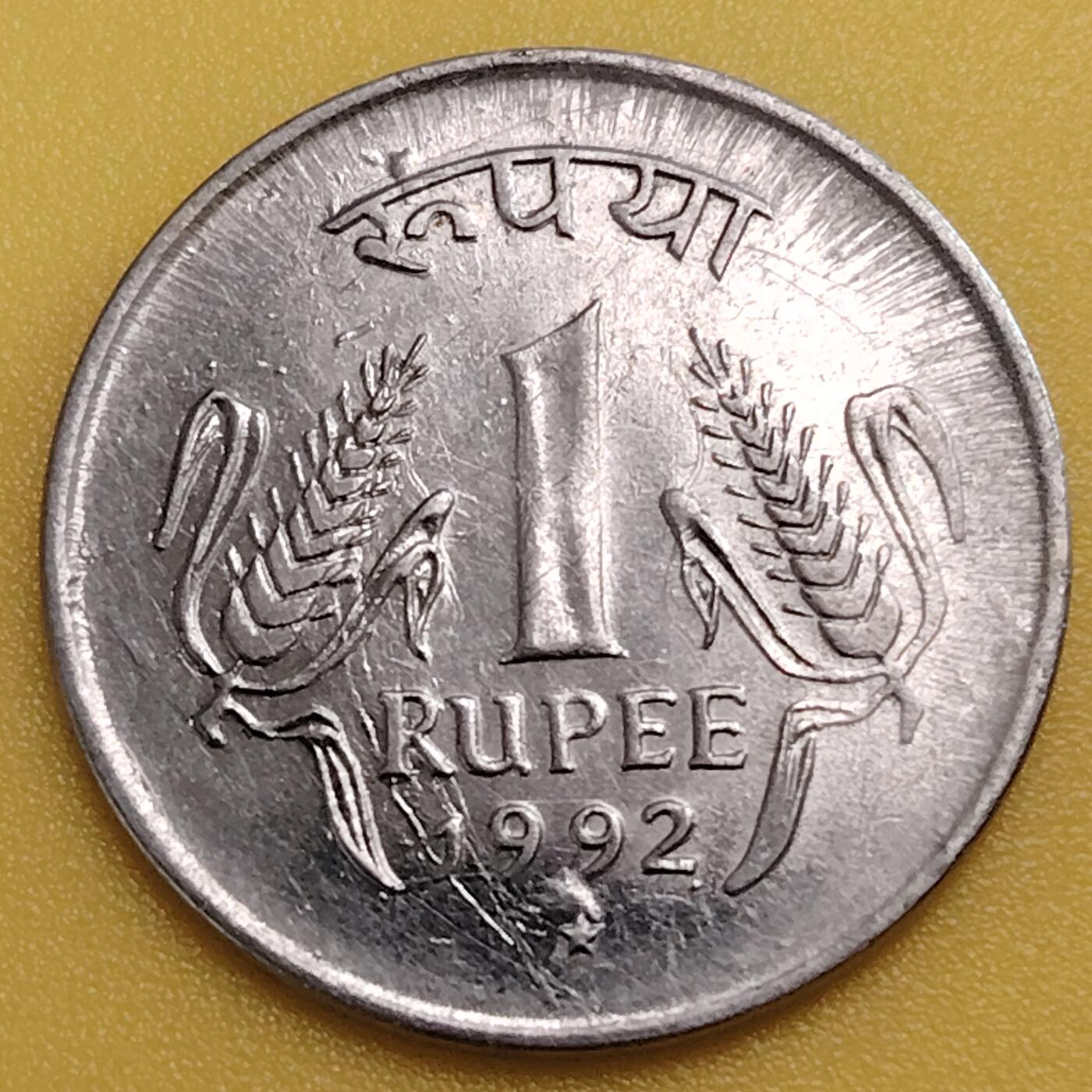 布加迪🐬～世界钱币(上海)🌾第 282 期 /  各国套币和散币 印度🇮🇳