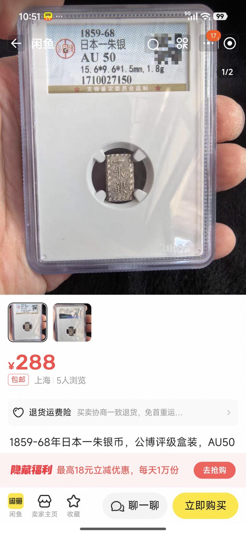 刘世昌艺术品销售中心～虎踞龙蟠*金杨在线联拍群第519期