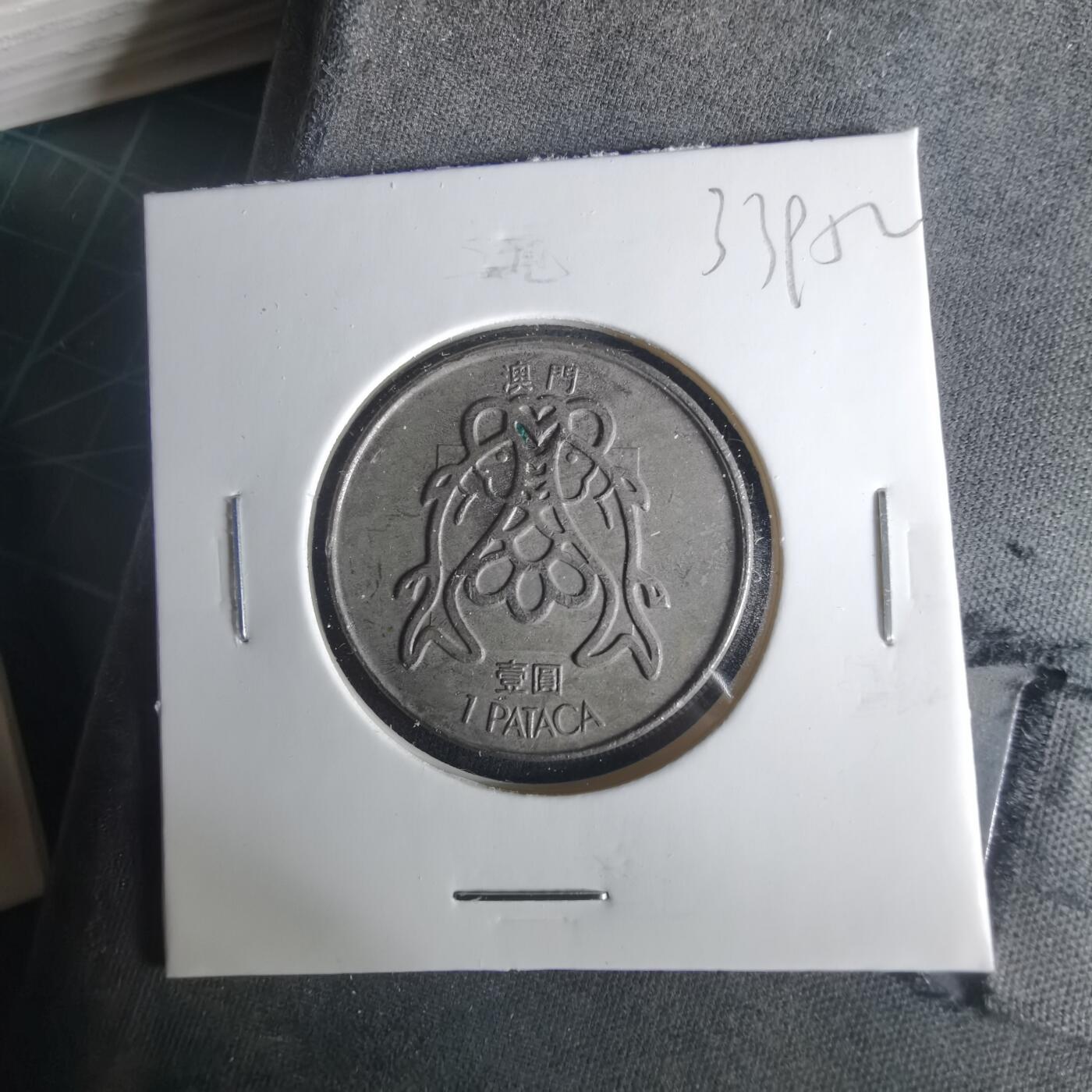 沼泽如烟--第1033场