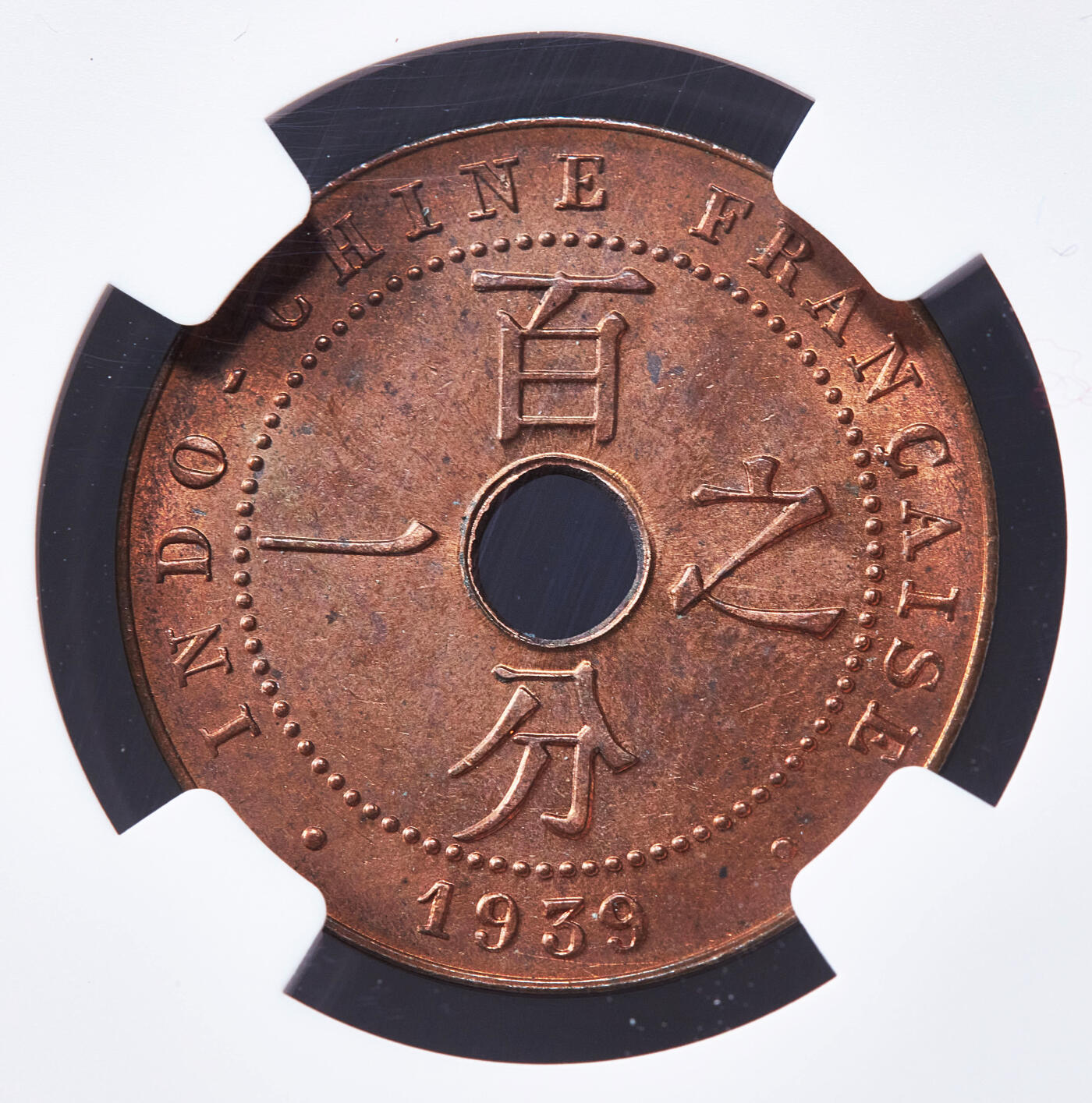 【俄甄集藏】2026年(050)04-01星期三 晚 19:30 全场包邮 法属印度支那1939年A版中孔百分之一（1分）铜币，NGC MS64RB，原铜光难得