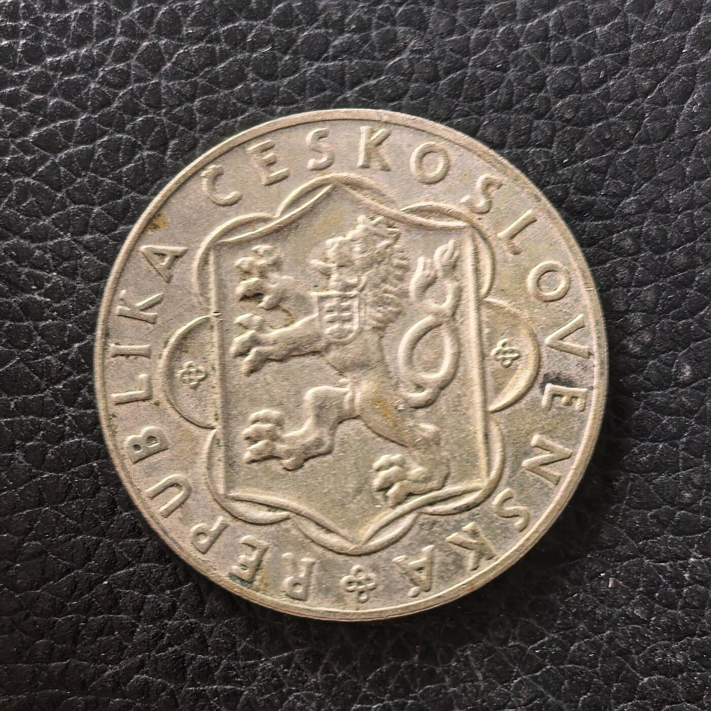 道一币馆币章第一百七十一场 捷克斯洛伐克1954年国家独立10周年25克朗纪念银币 16g 500S