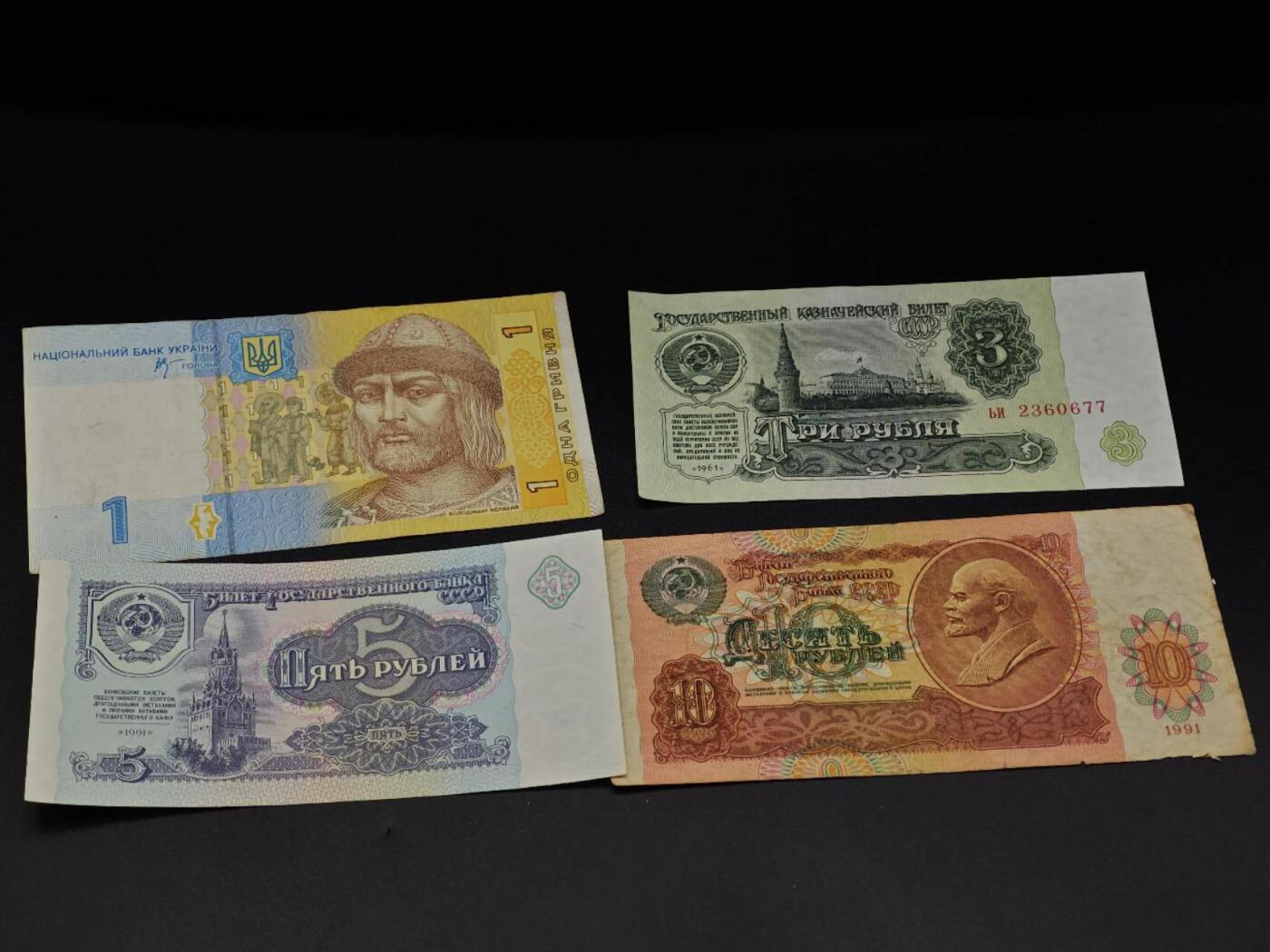  【淘币小摊】限时拍第八百八十四拍   纸币场    每周一统一发货 乌克兰苏联4张【有折】