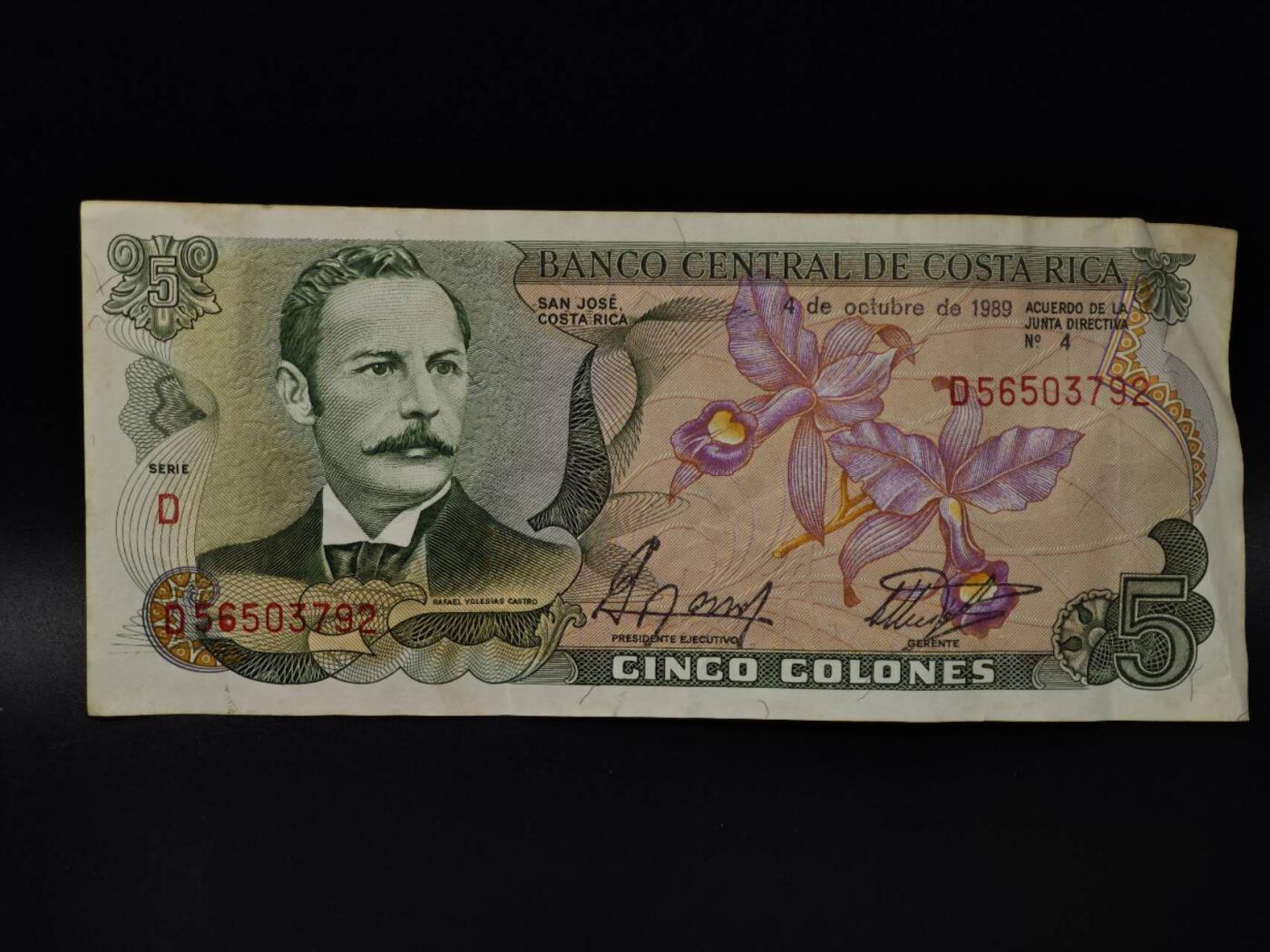  【淘币小摊】限时拍第八百八十四拍   纸币场    每周一统一发货 哥斯达黎加5科隆纸币【有折】