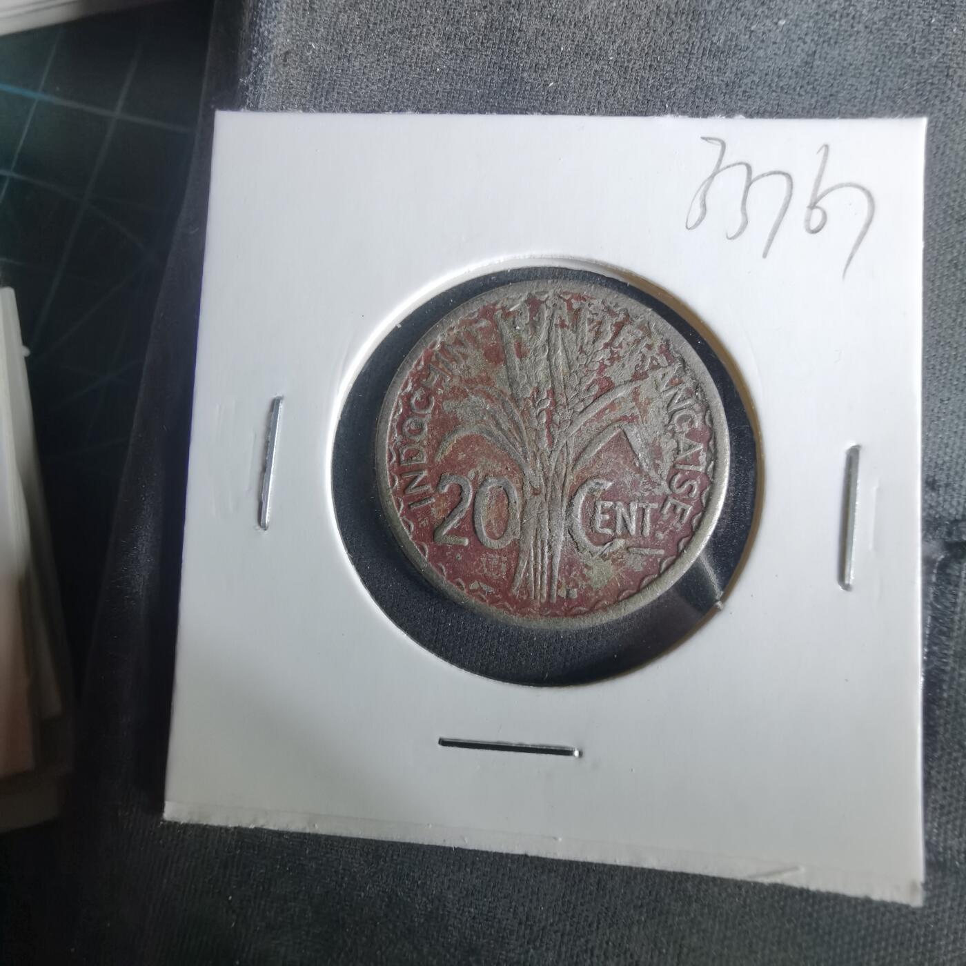 沼泽如烟--第1033场 法属印度支那1941年20分