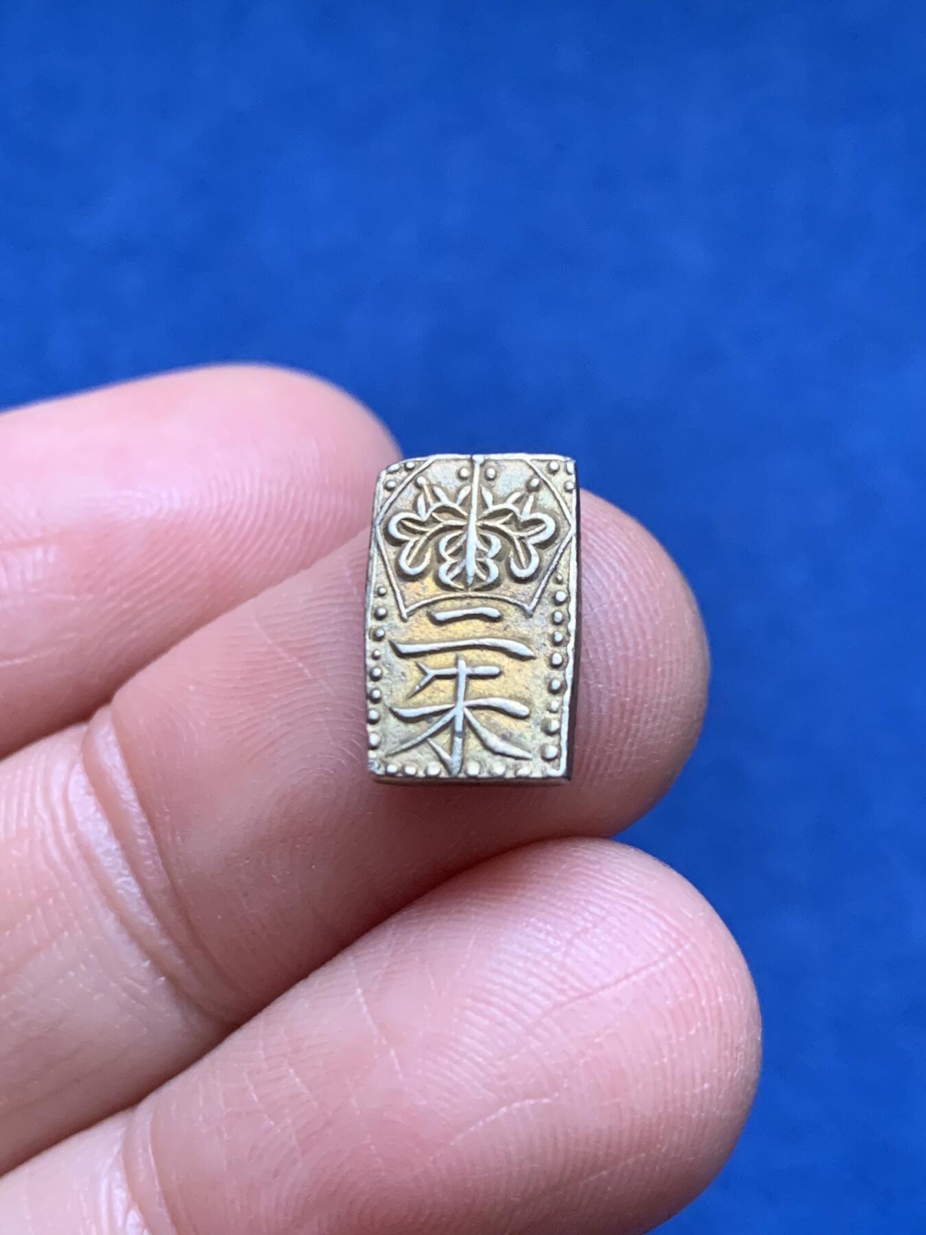 《竞宝斋》第473场 周日，周一 2场连拍 （全场包邮）欢迎送拍 日本二朱金 品相不错 1.63克