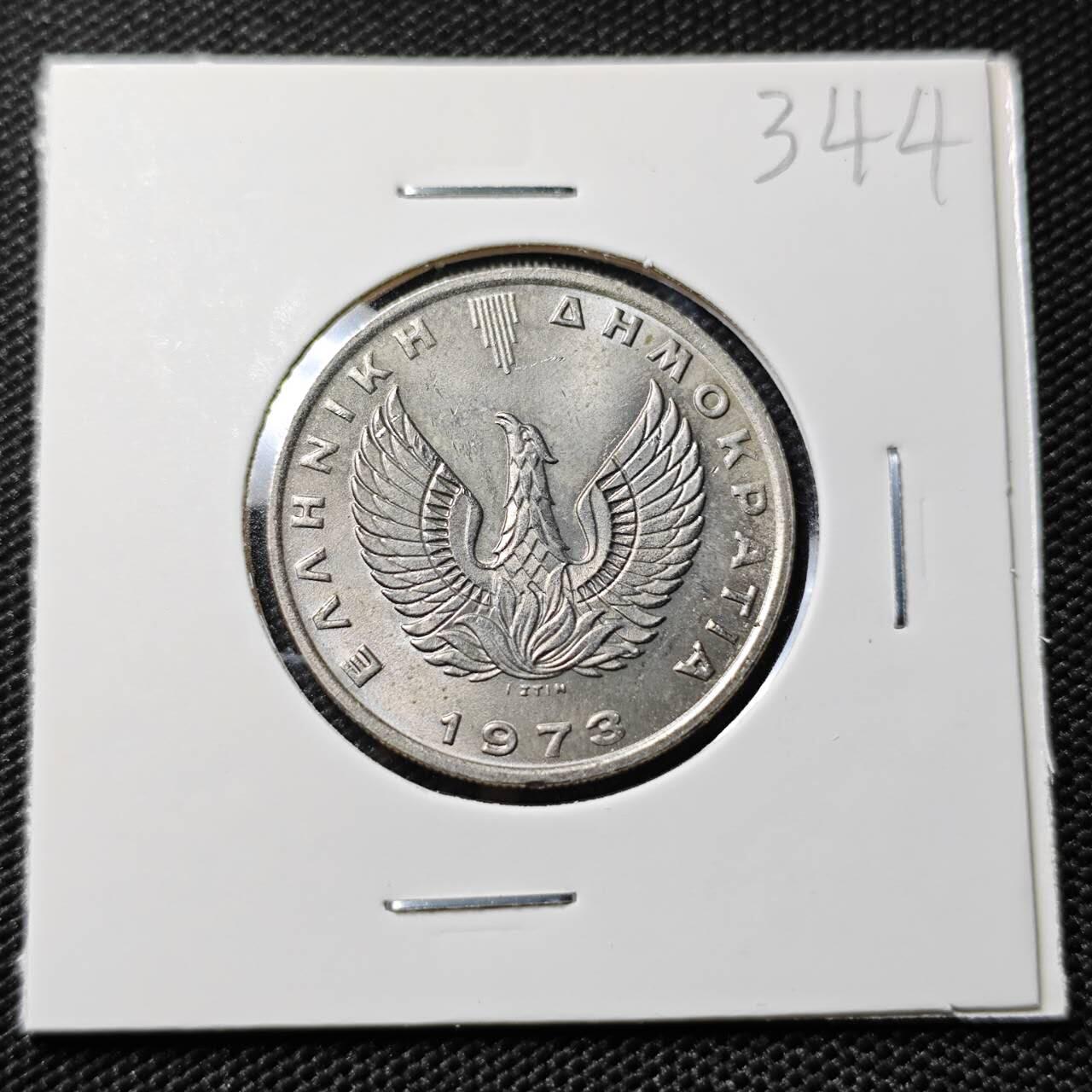 KK钱币收藏小铺   套币专场 2月预留时间 周末发货 1973希腊10德拉克马飞马 好品 