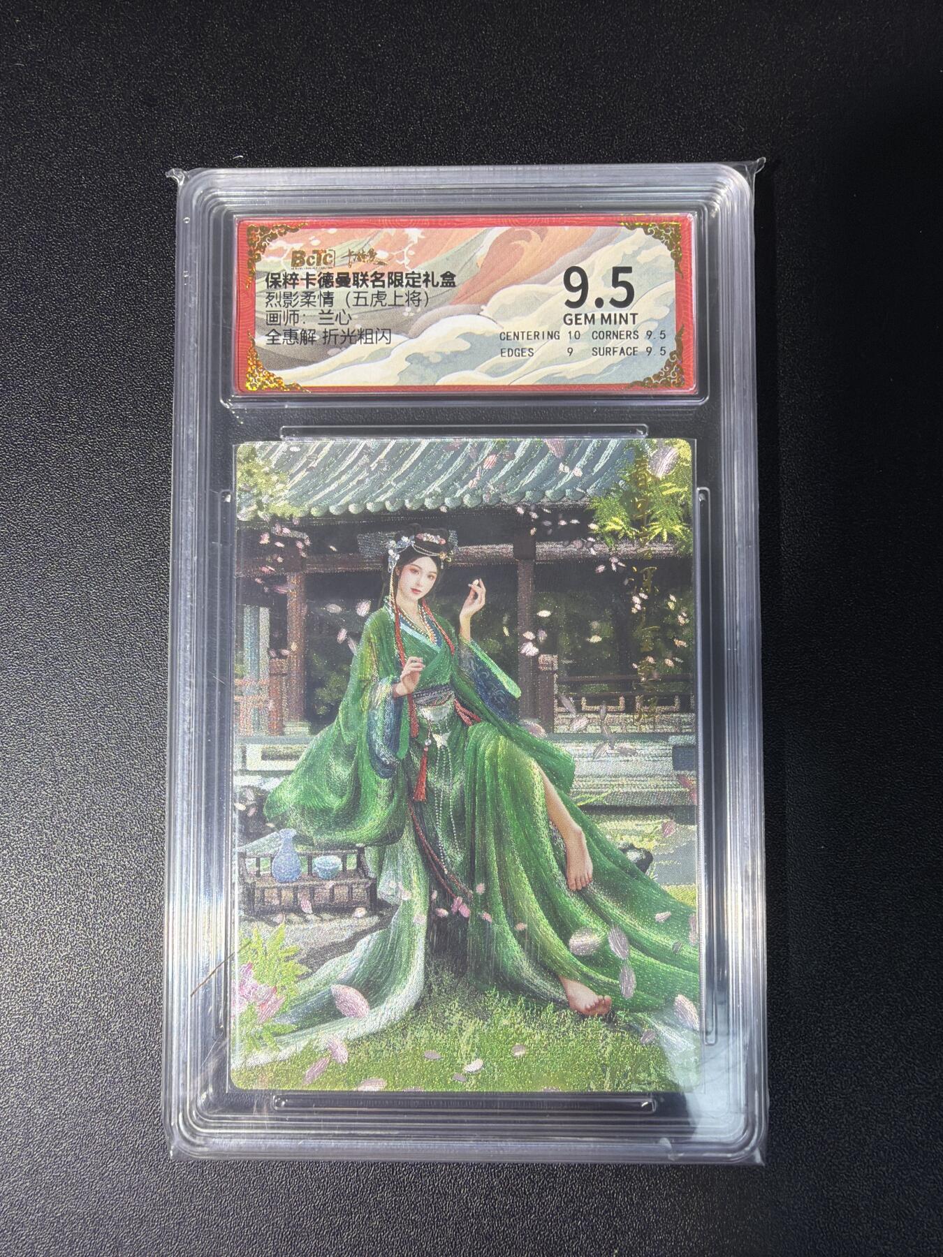 NO.28 好又多金牌大场，每周一站式配齐，方便凑单！（周6晚9点截拍，卖家送拍0抽成！） 卡德曼 三国 兰心 全惠解 折光 9.5G