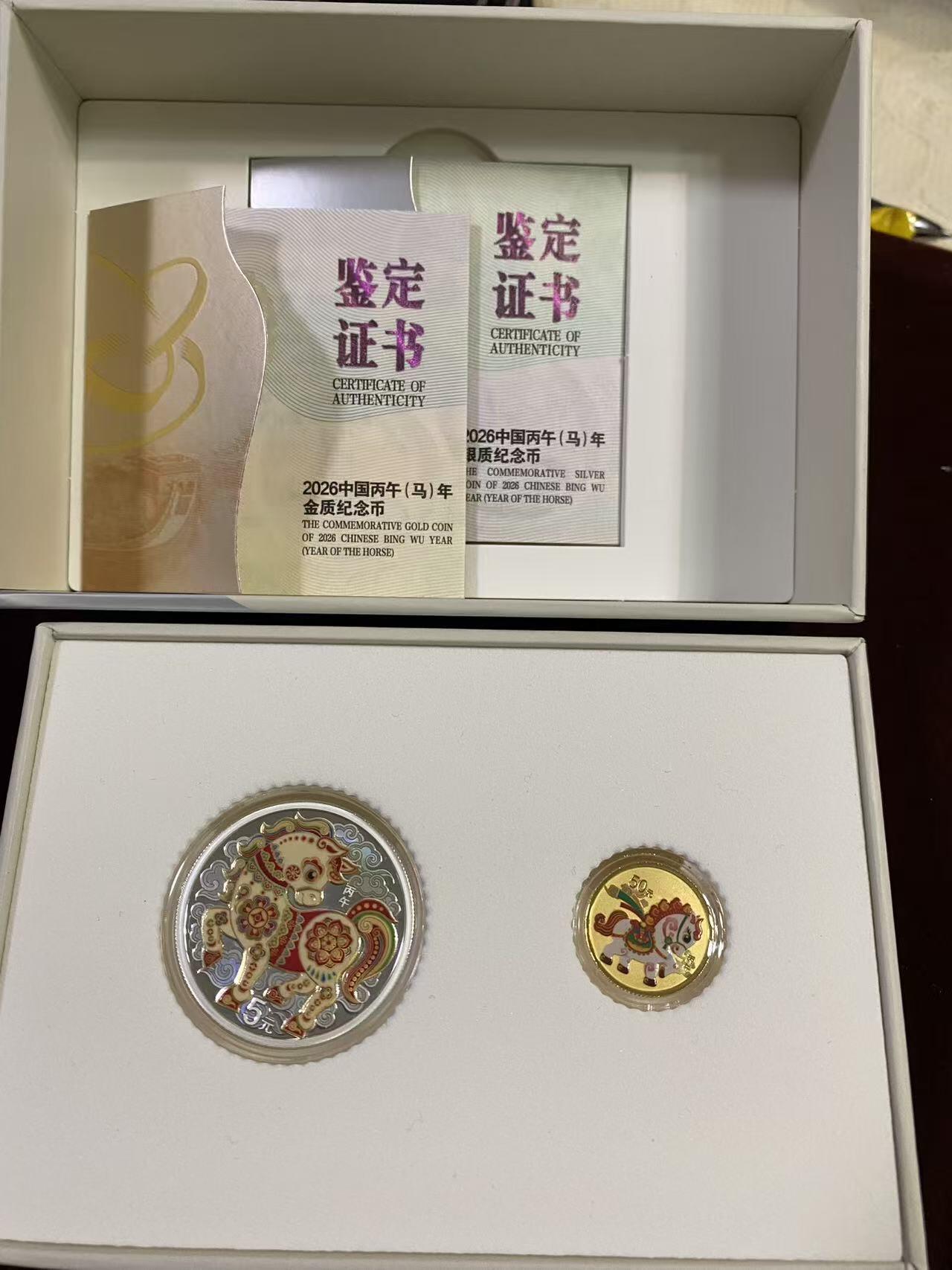 日日生财—方圆世界（全场包邮）