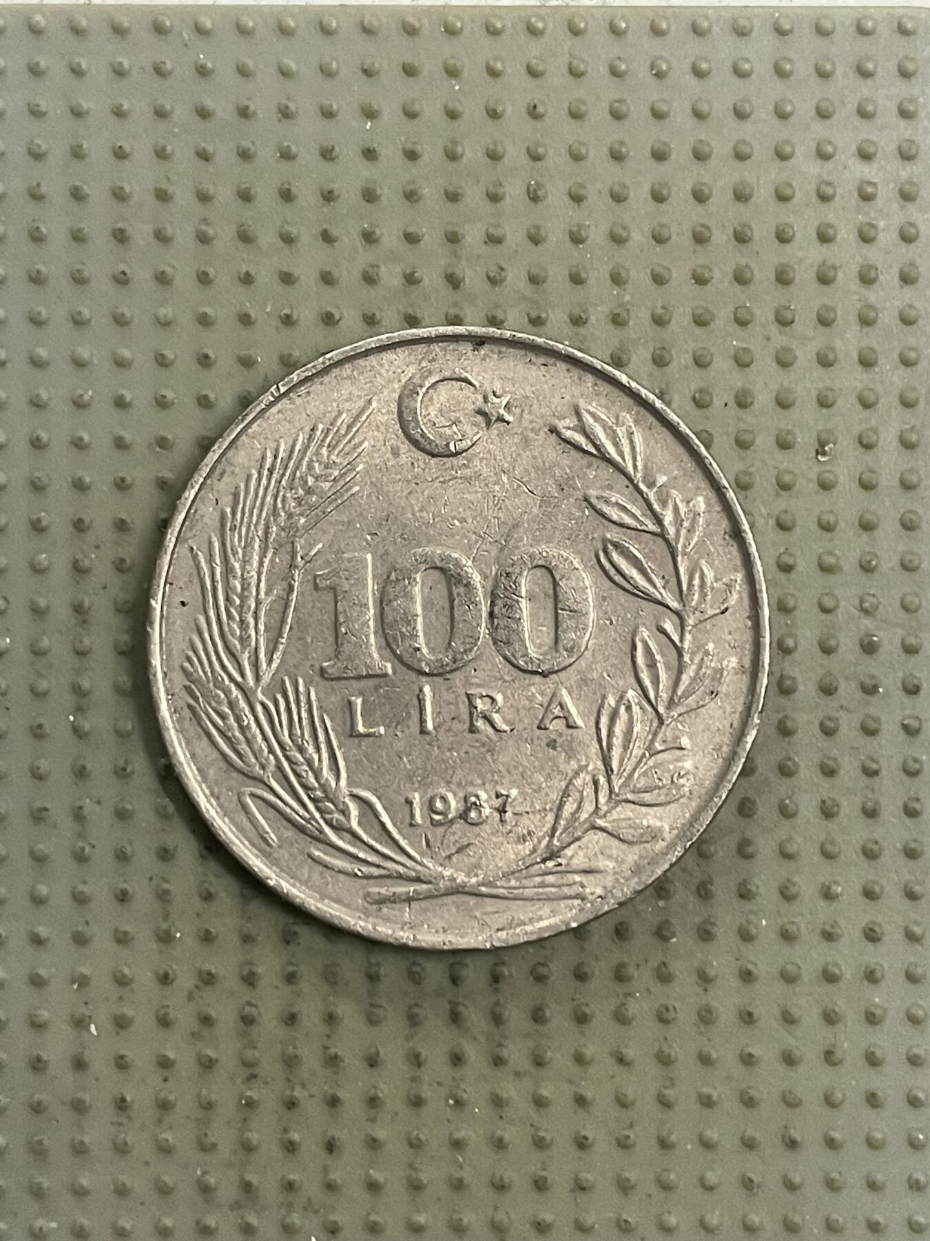 2026年第37场各国散币拍卖（总第187场） 土耳其1987年100里拉