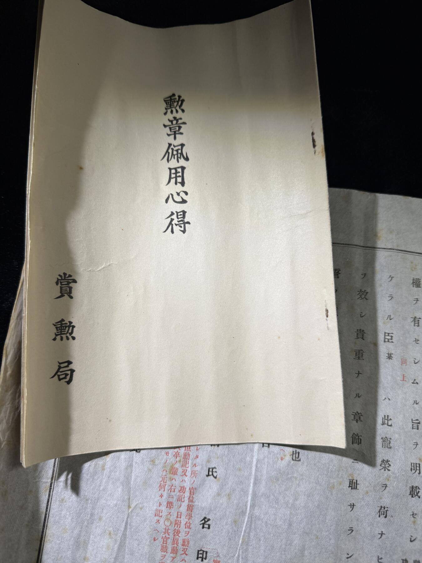 戎马世界章牌大赏，第112期